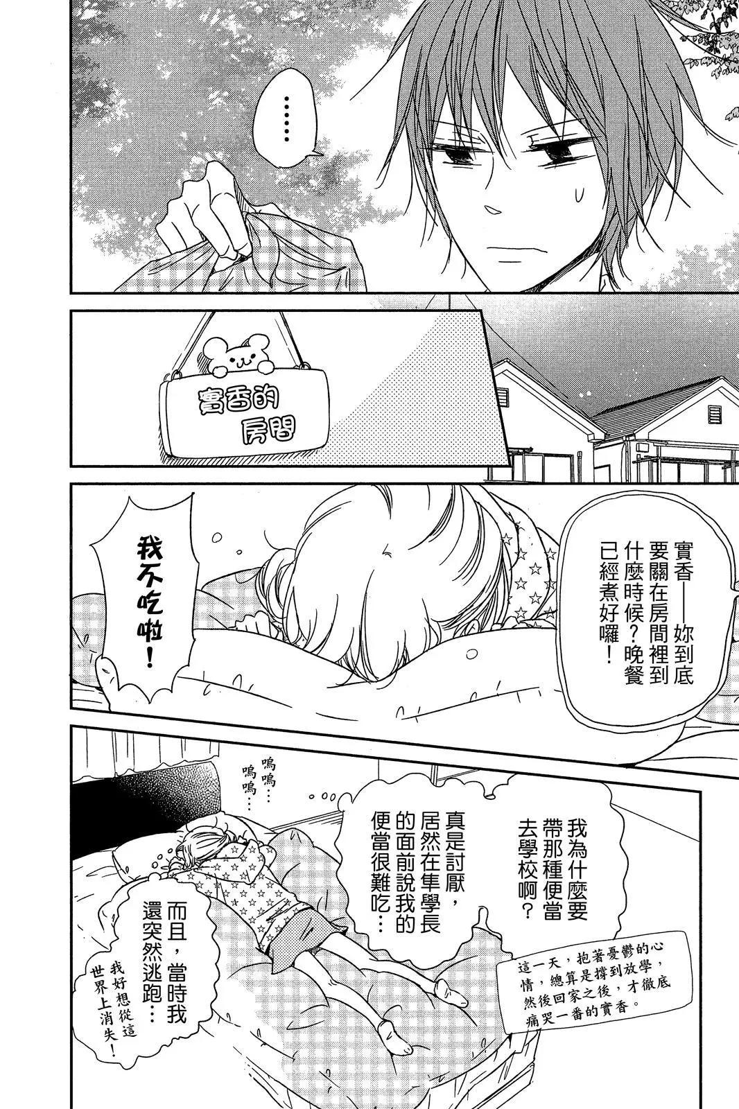 第 90 页