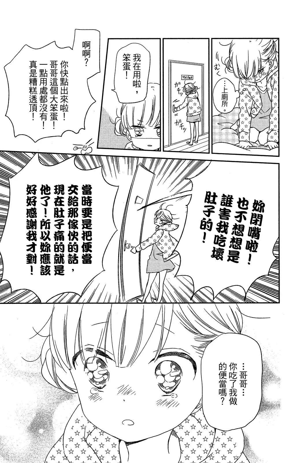 第 91 页