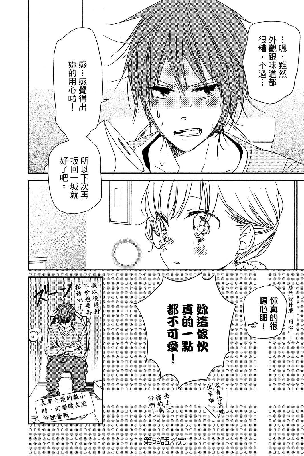 第 92 页