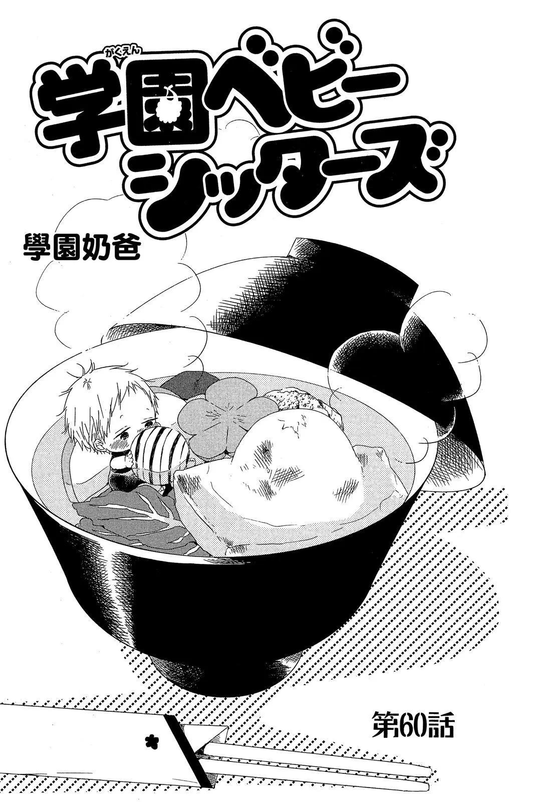第 93 页