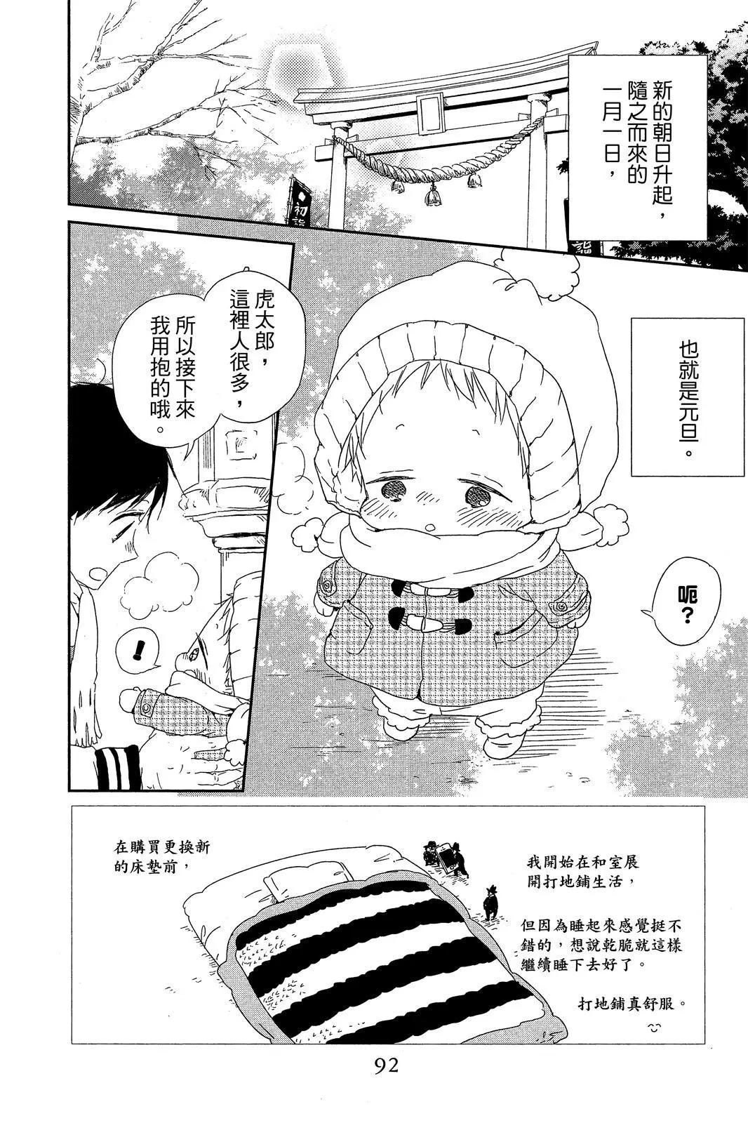 第 94 页