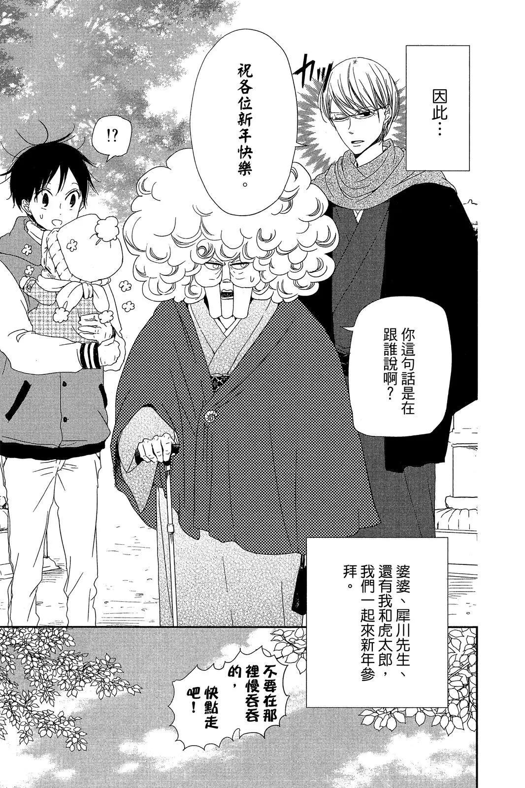 第 95 页