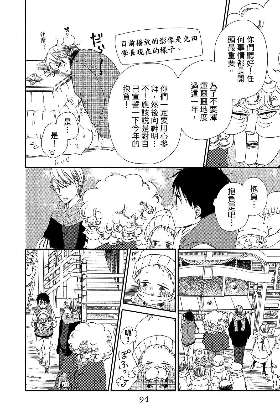 第 96 页