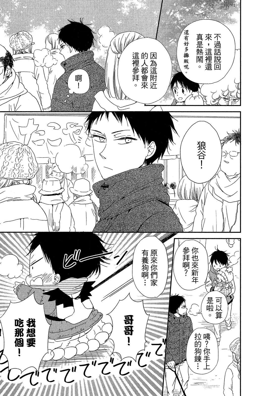 第 97 页
