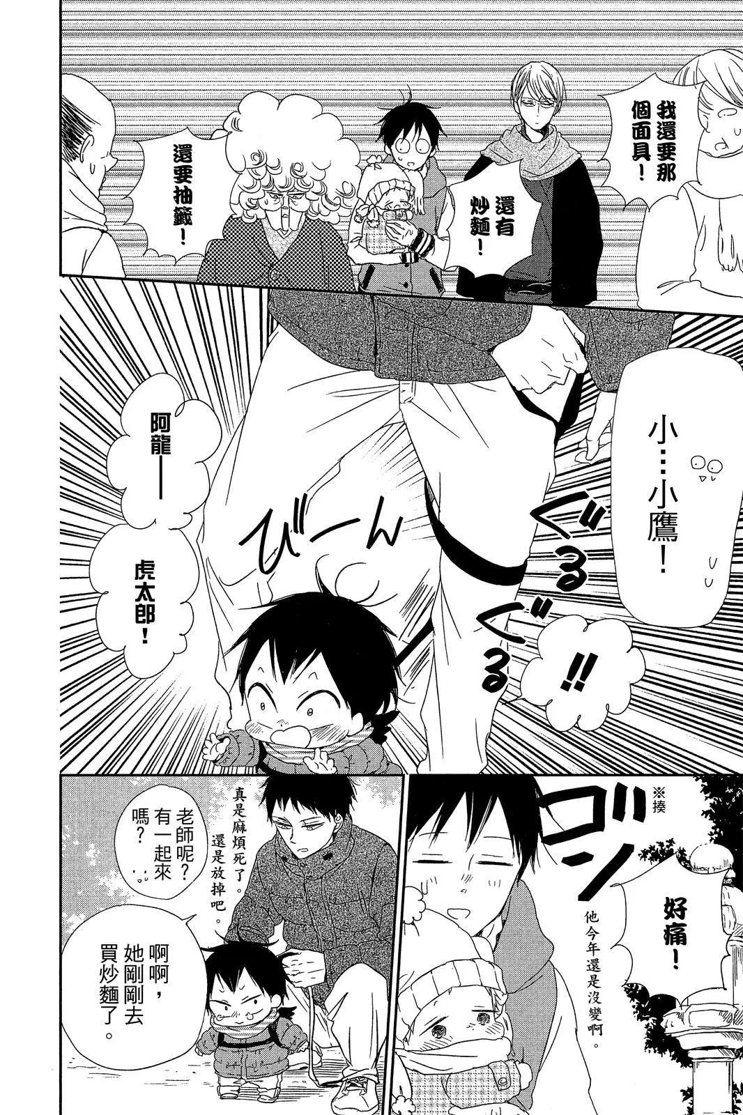 第 98 页