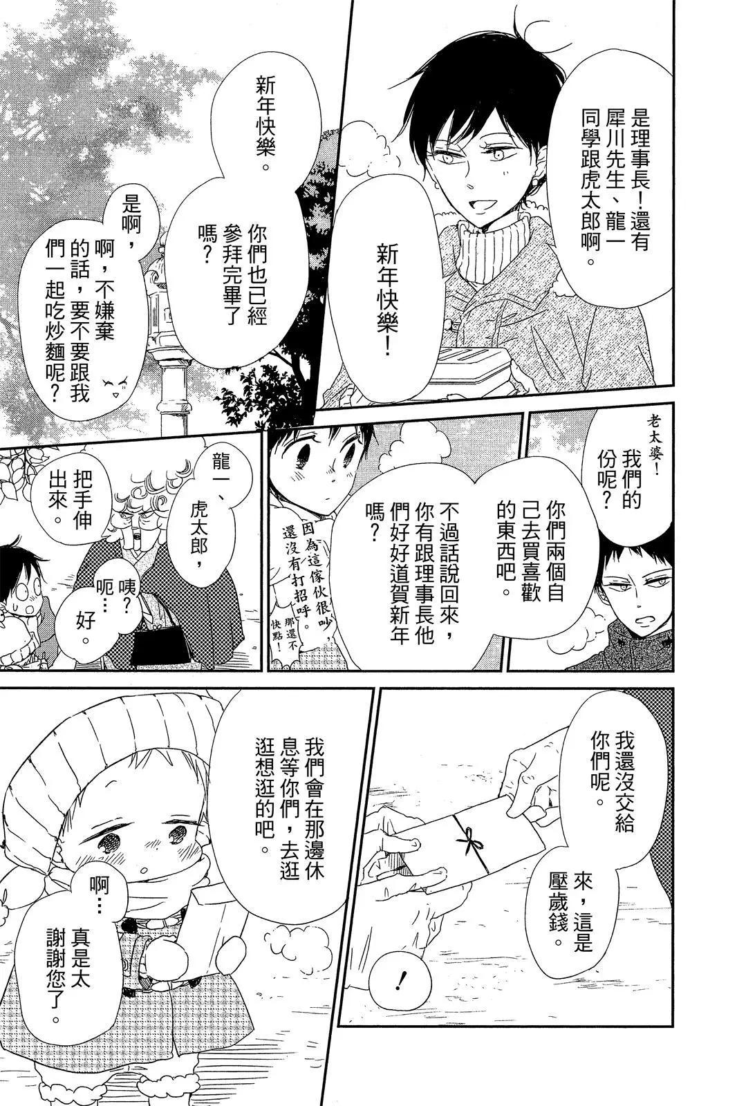 第 99 页