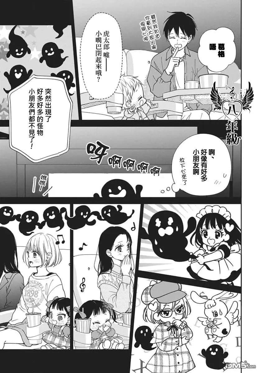 第 17 页