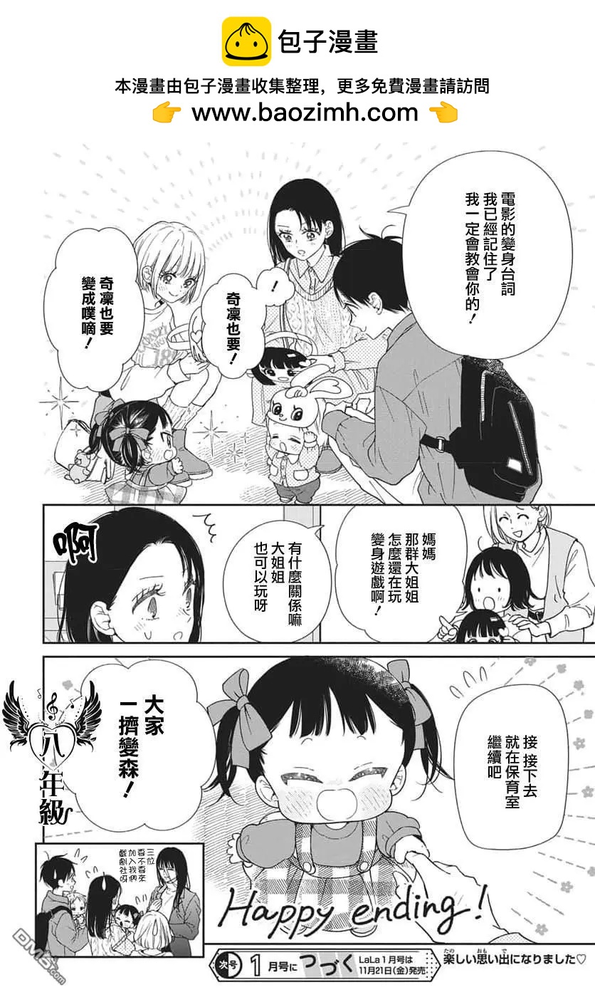 第 24 页