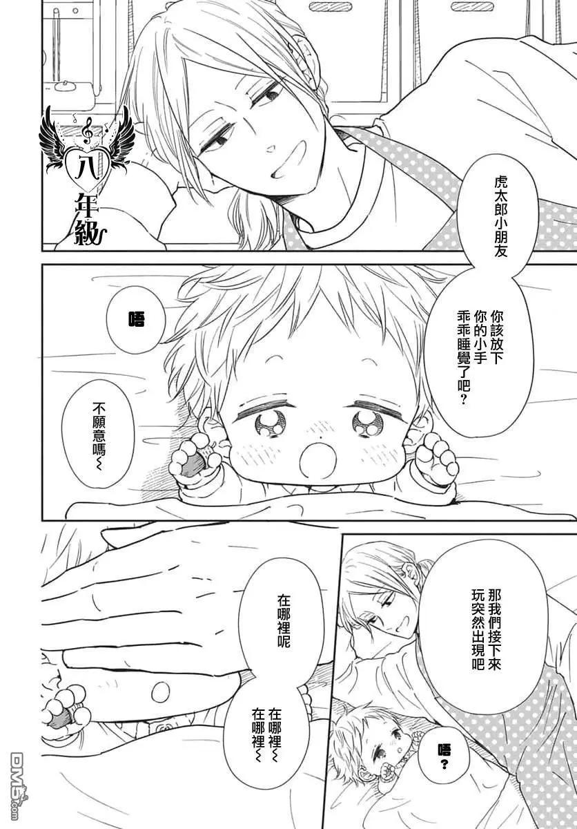 第 14 页