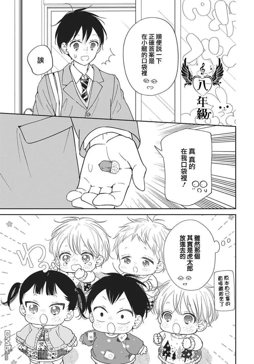 第 21 页