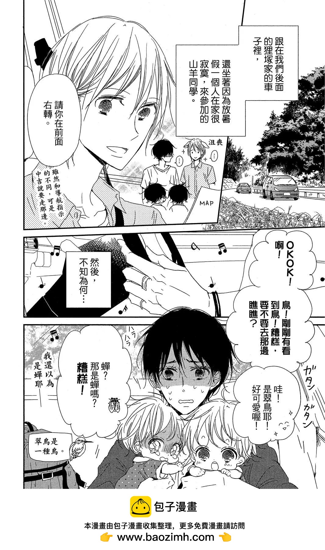 第 100 页