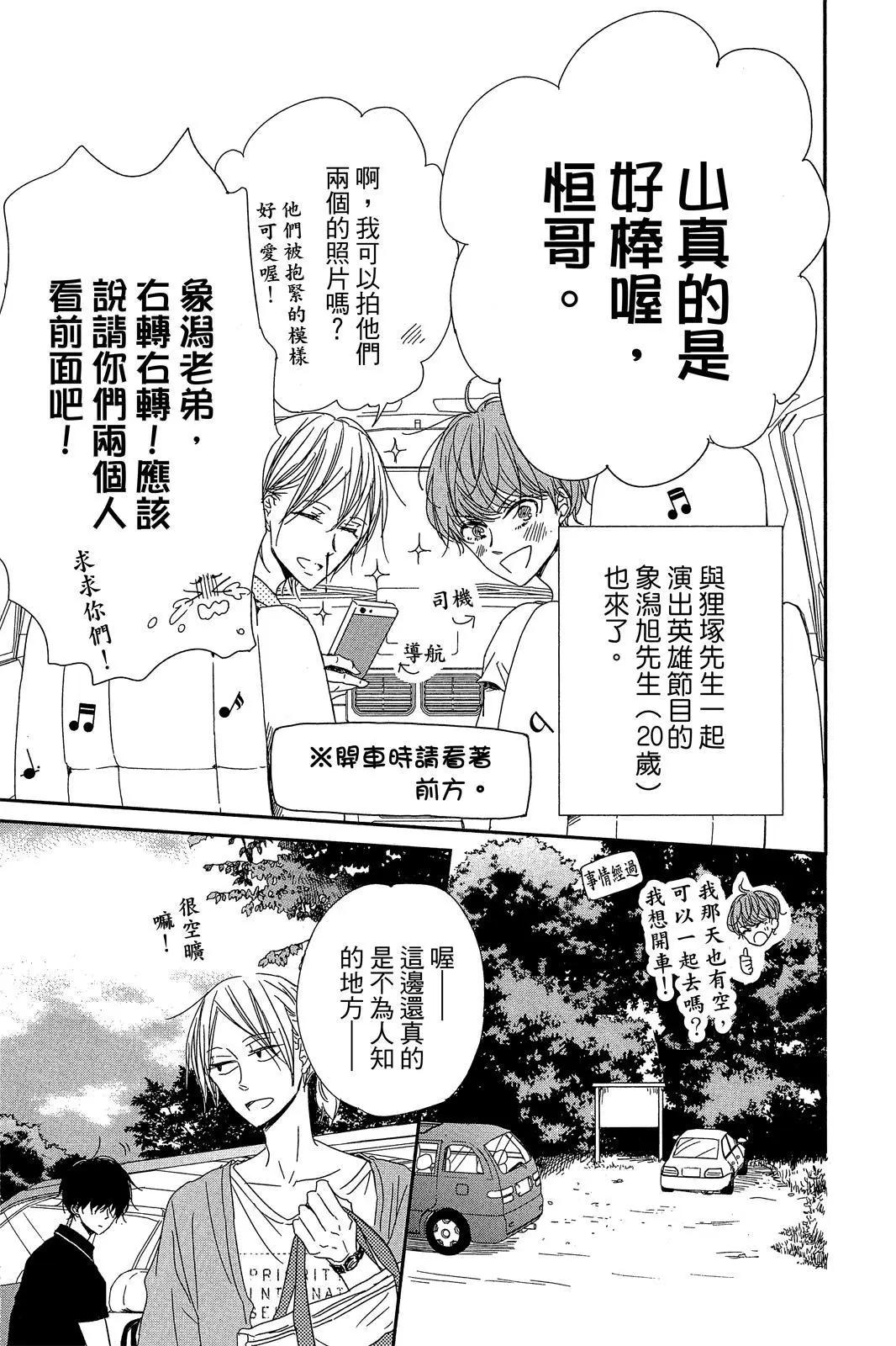 第 101 页