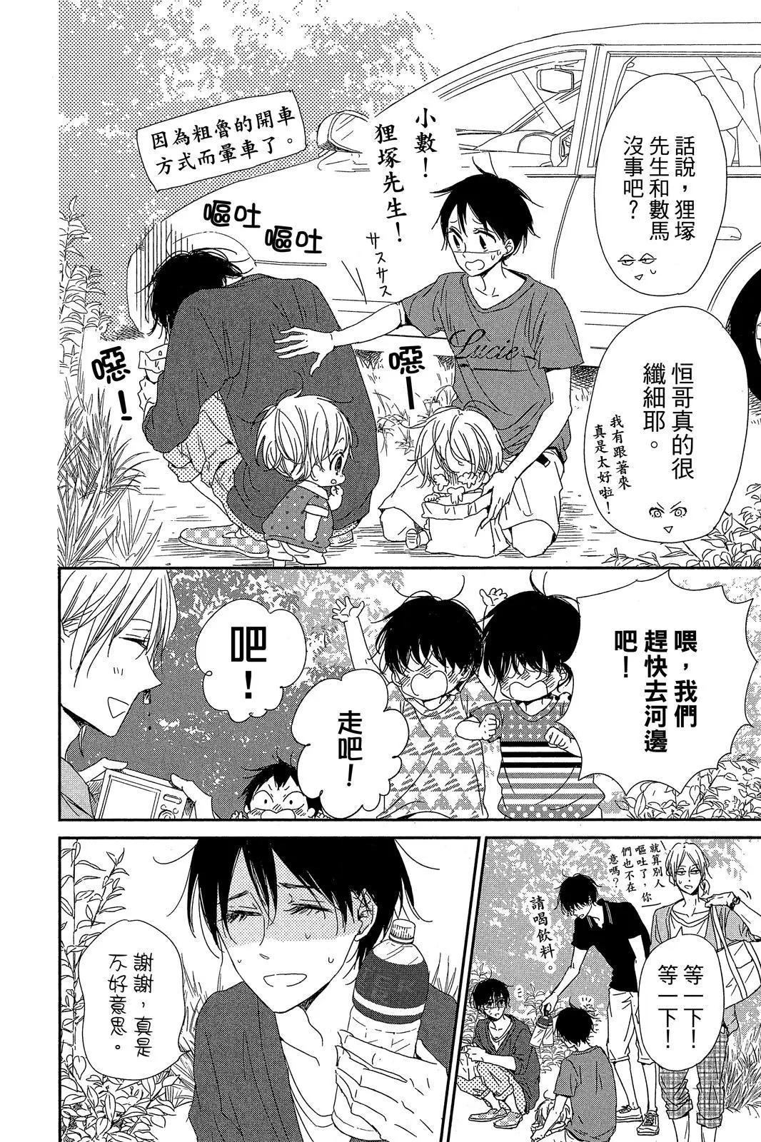 第 102 页