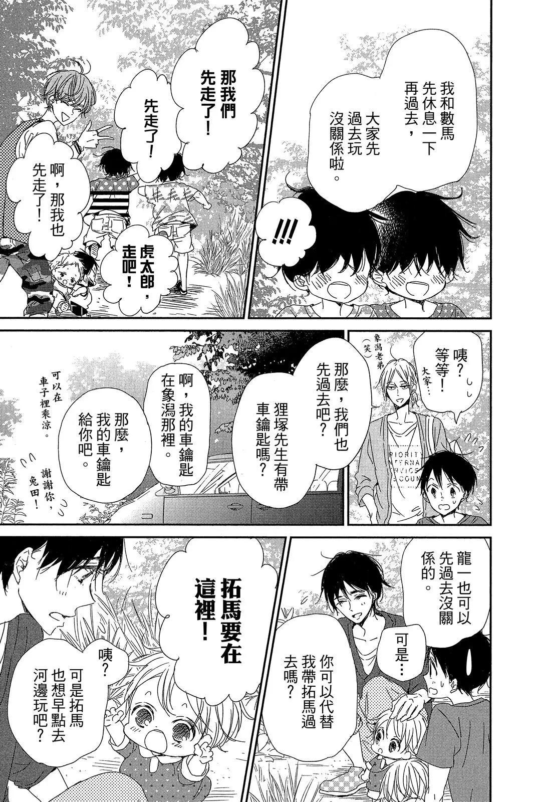 第 103 页