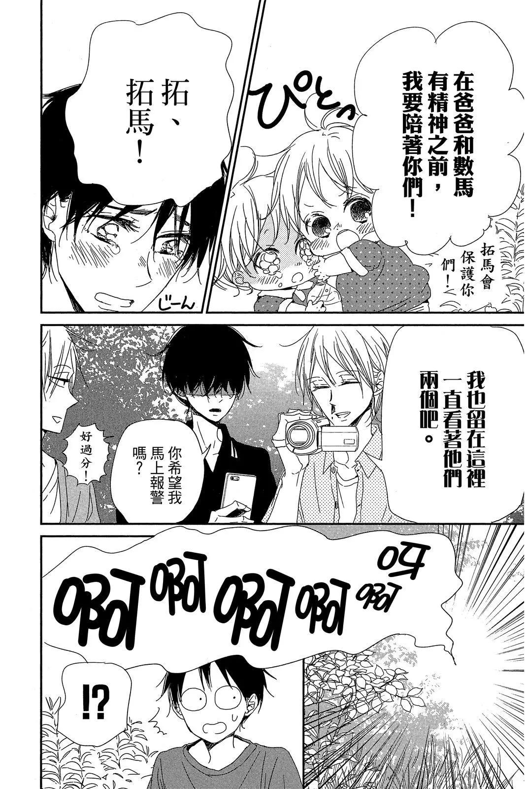 第 104 页