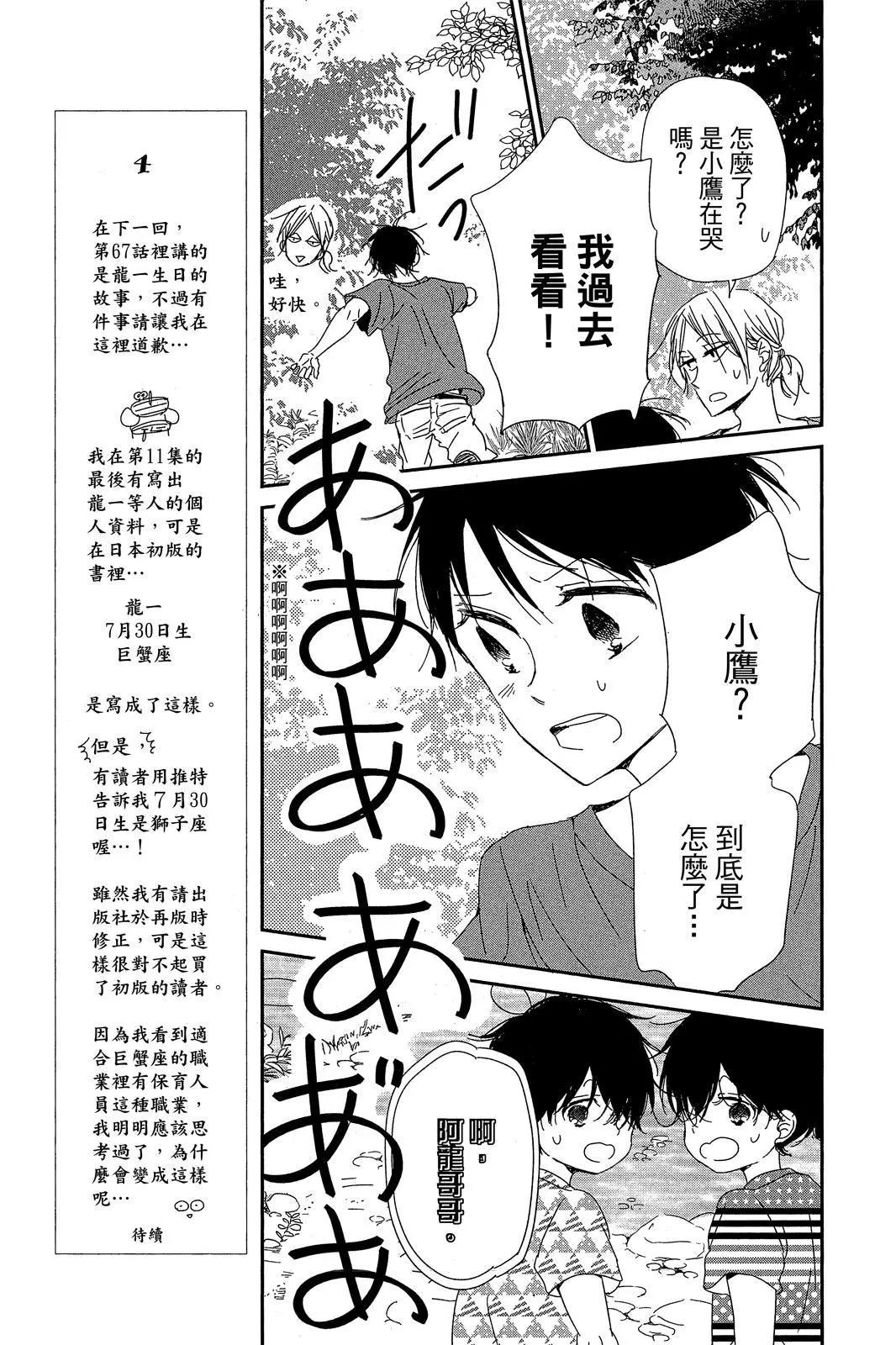 第 105 页