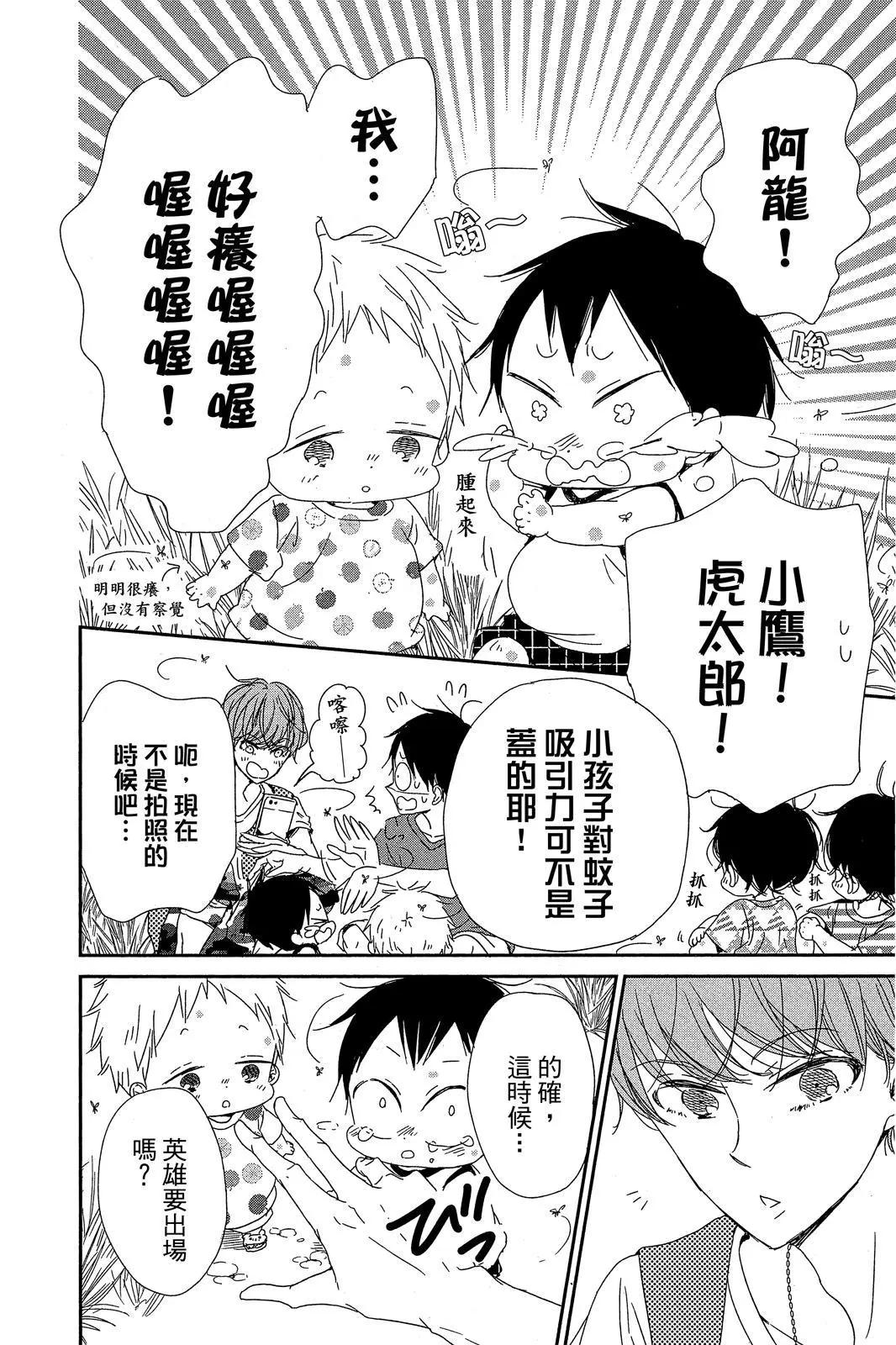 第 106 页