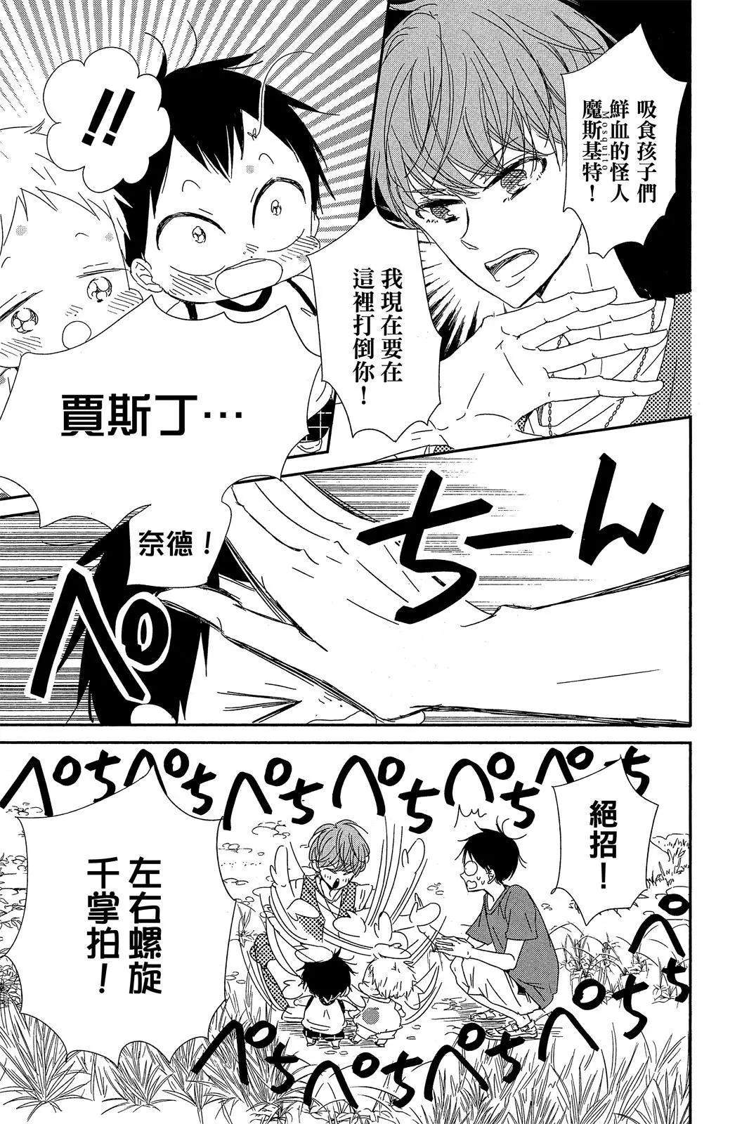 第 107 页