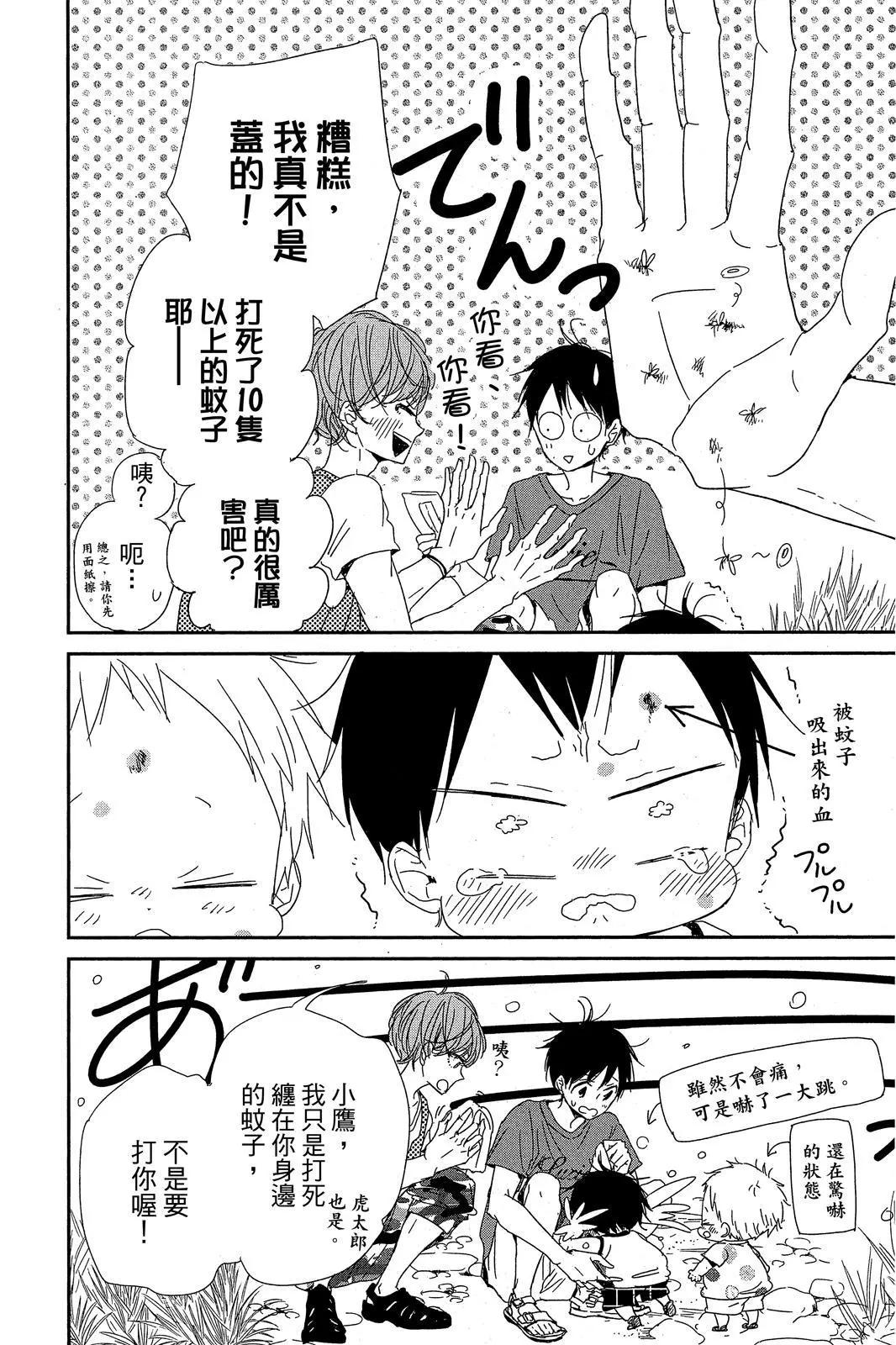 第 108 页