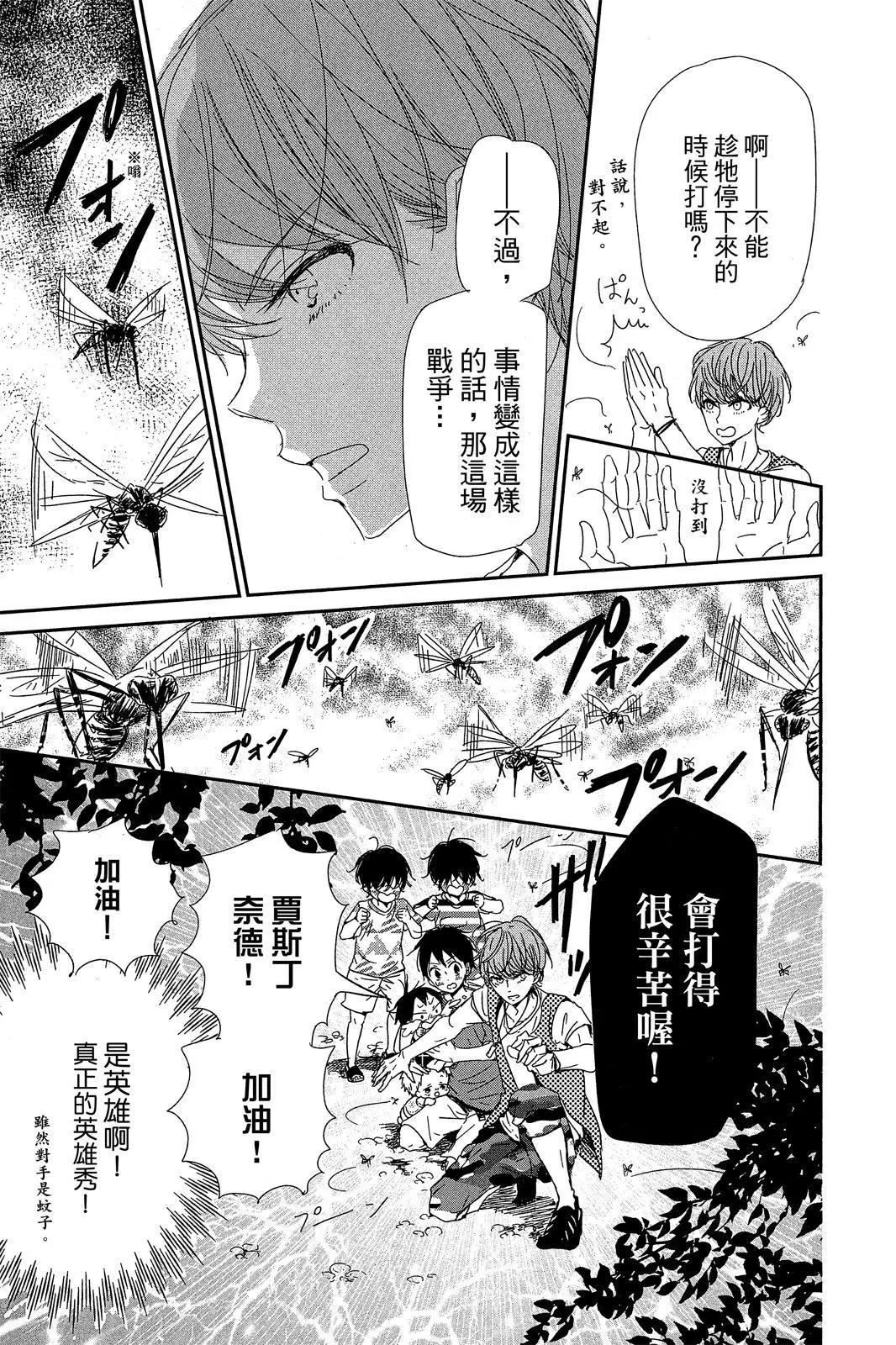 第 109 页
