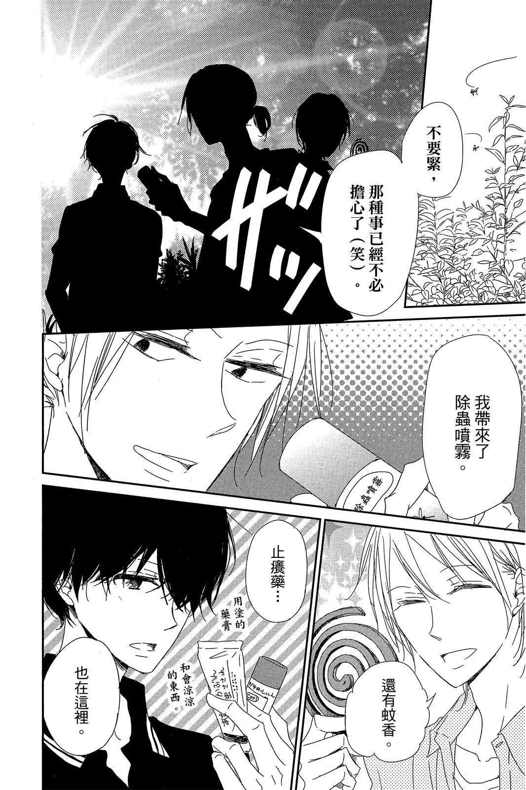 第 110 页