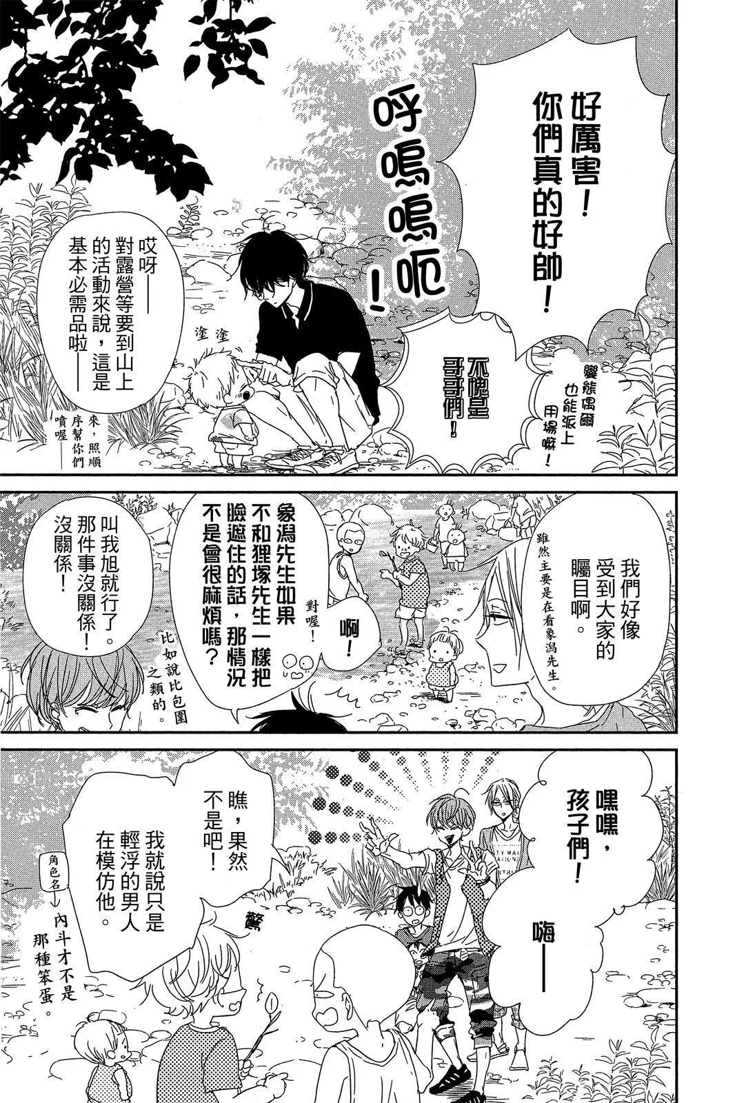 第 111 页