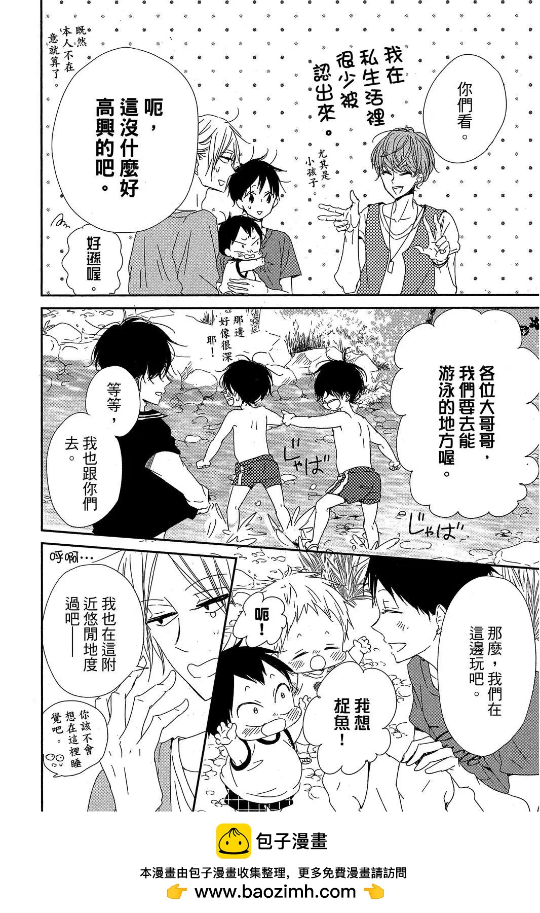 第 112 页