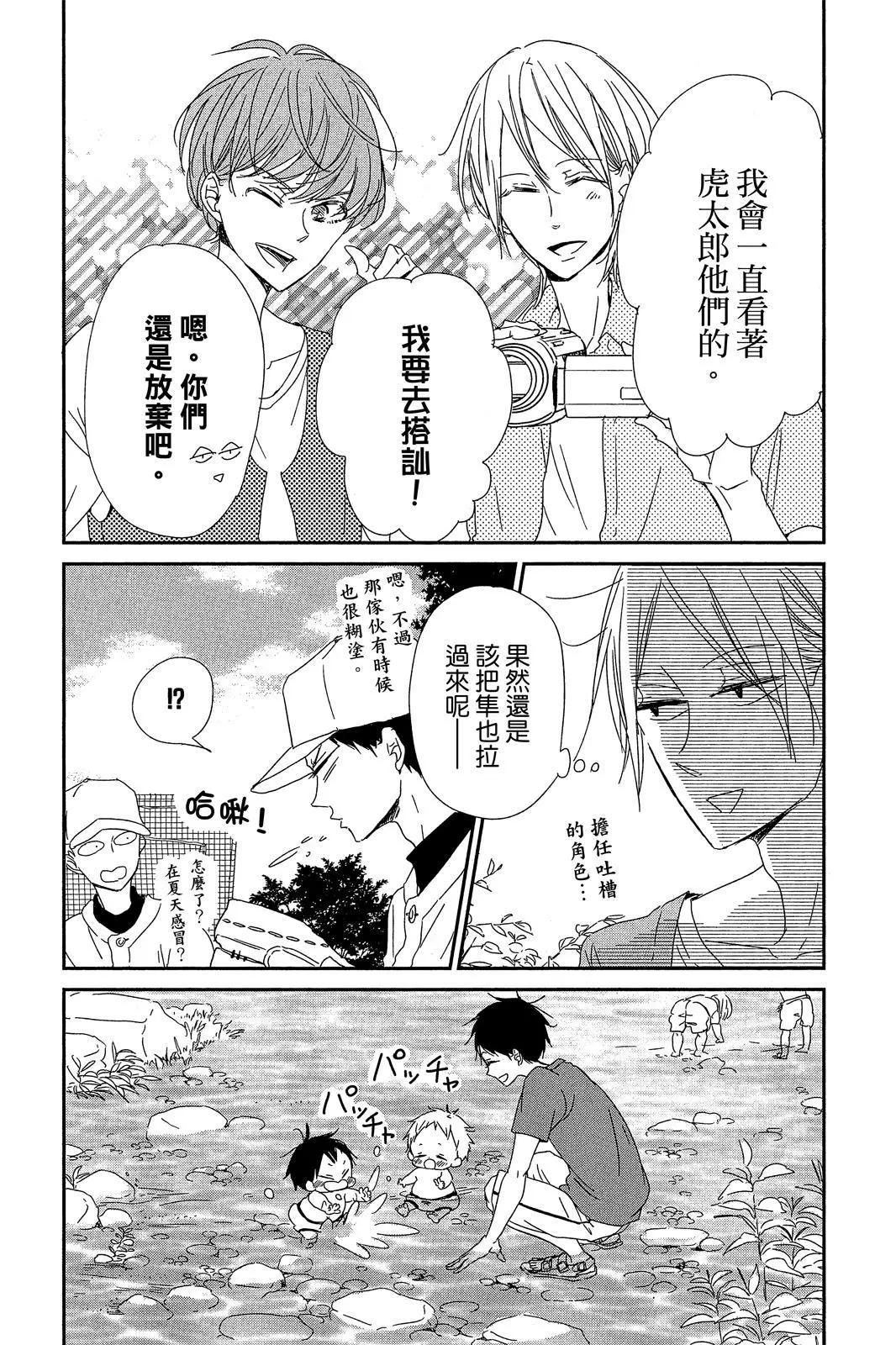 第 113 页
