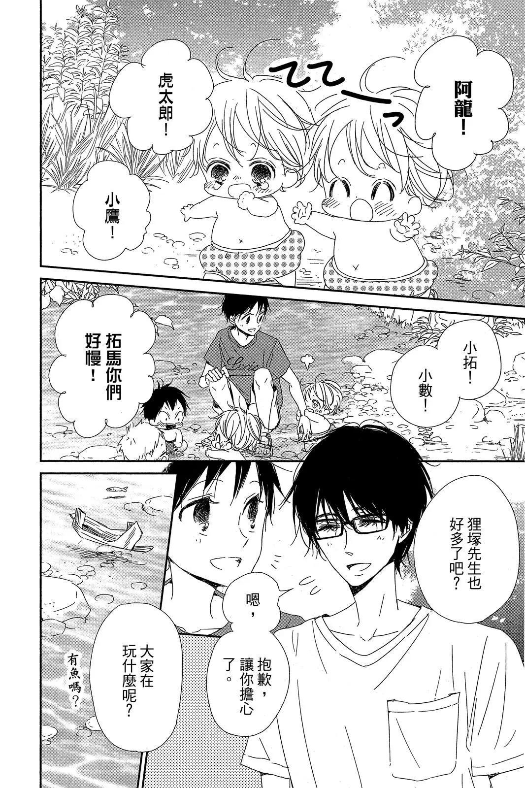 第 114 页