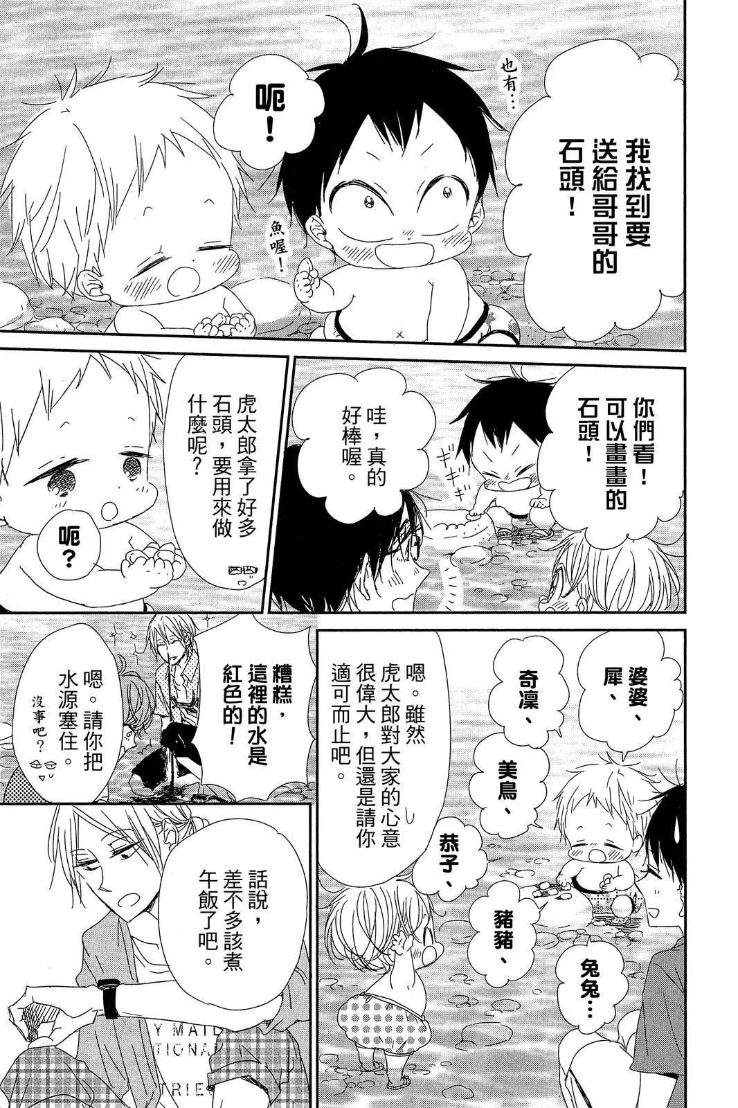 第 115 页