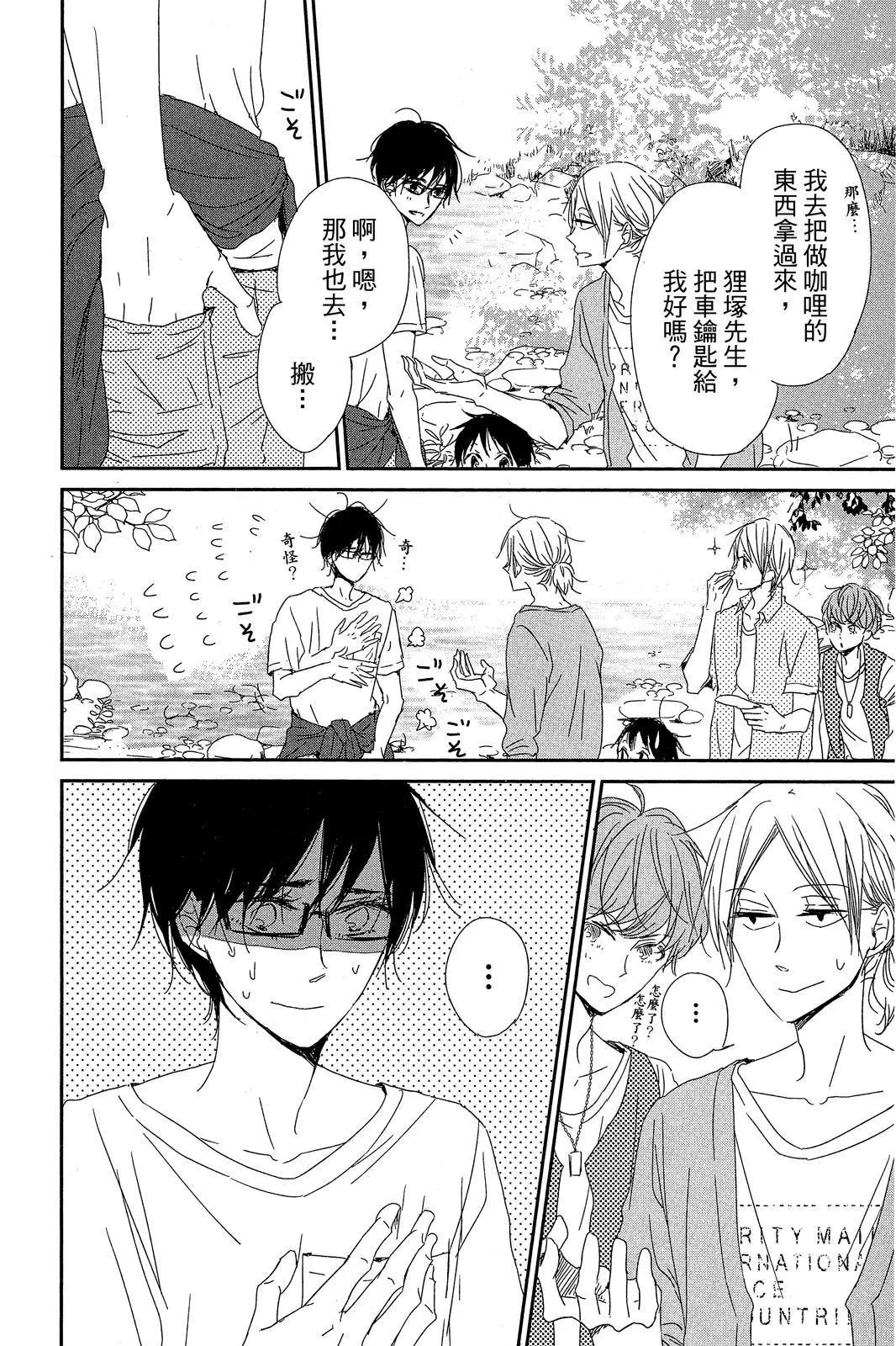 第 116 页