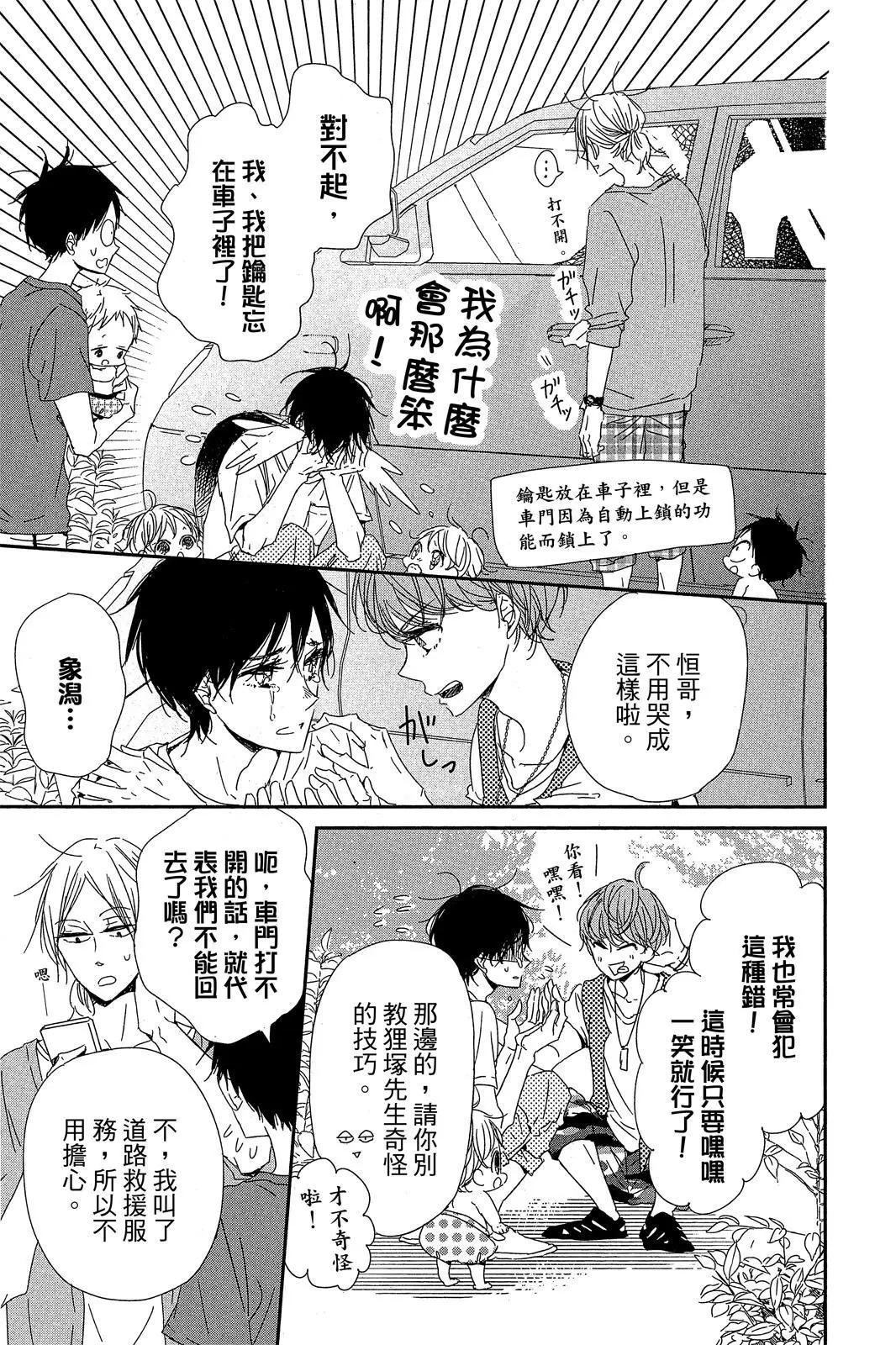 第 117 页