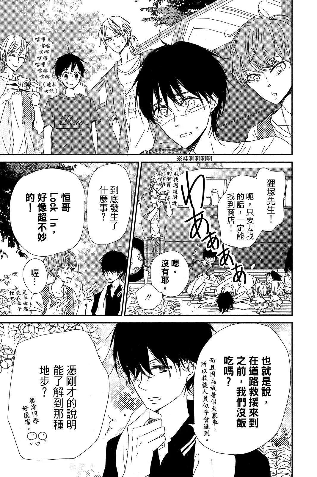 第 119 页