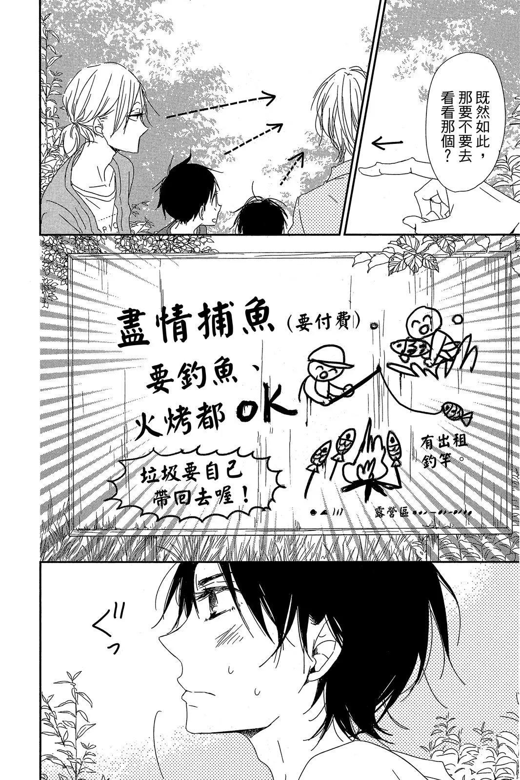 第 120 页