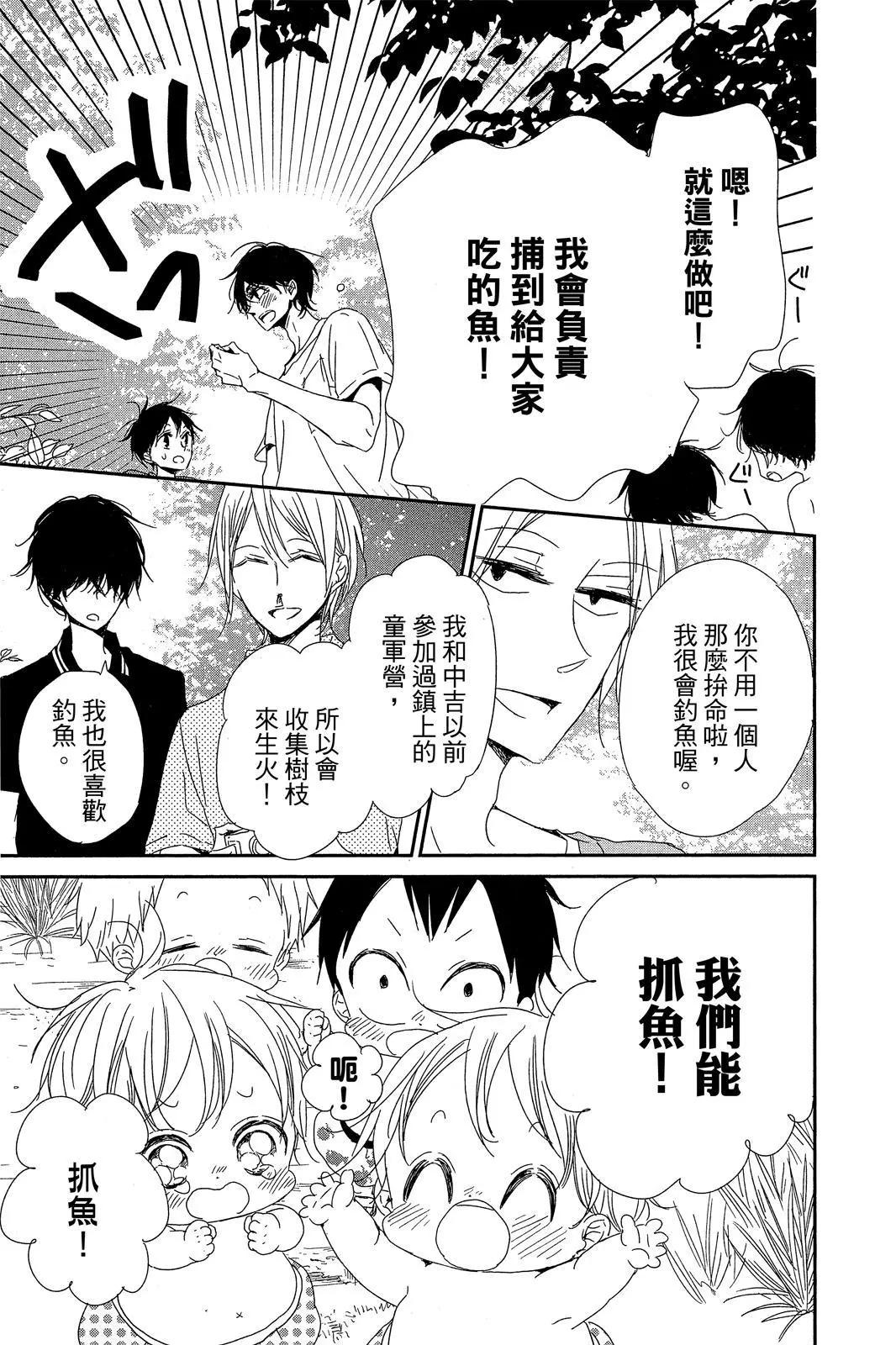 第 121 页