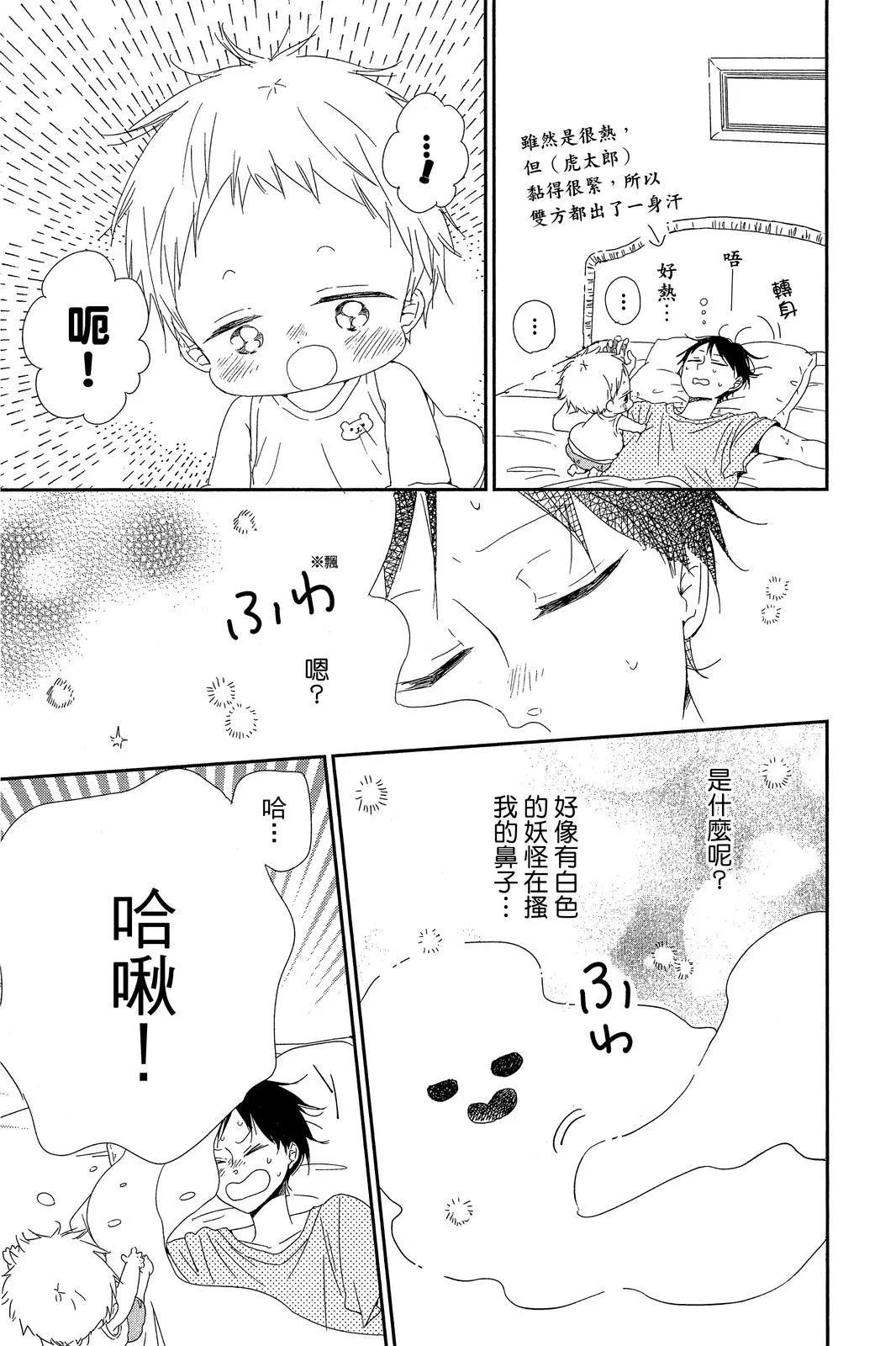 第 127 页