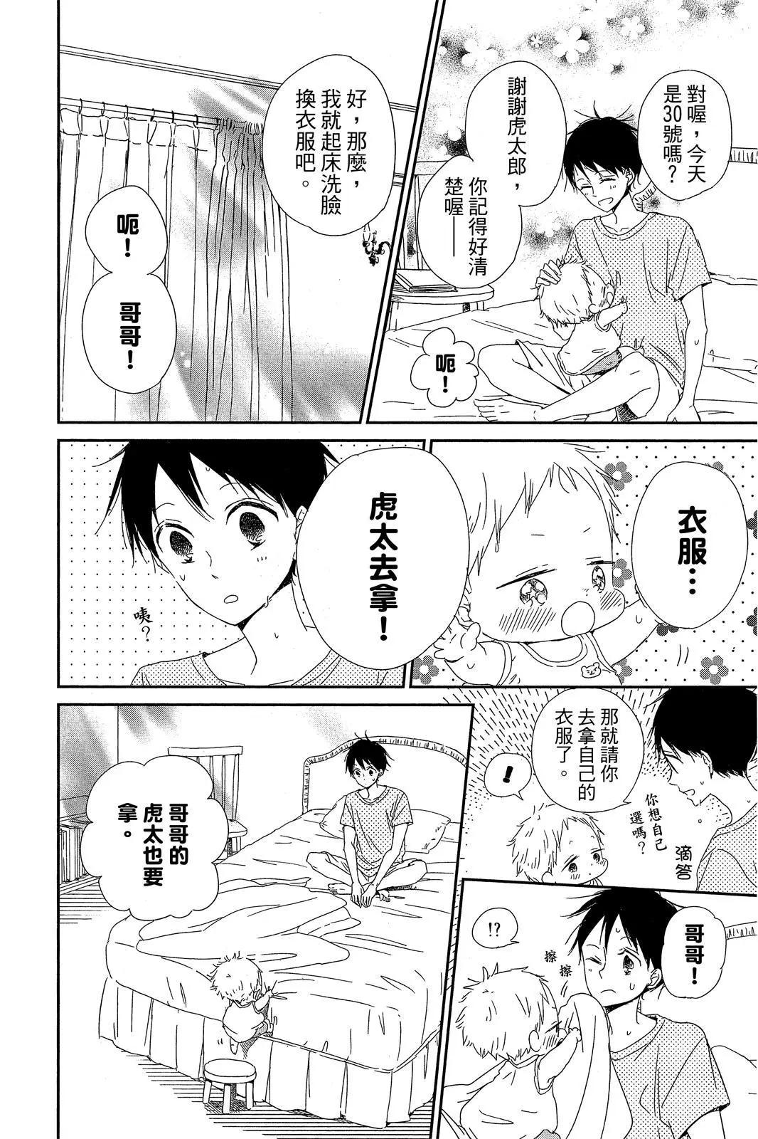 第 130 页