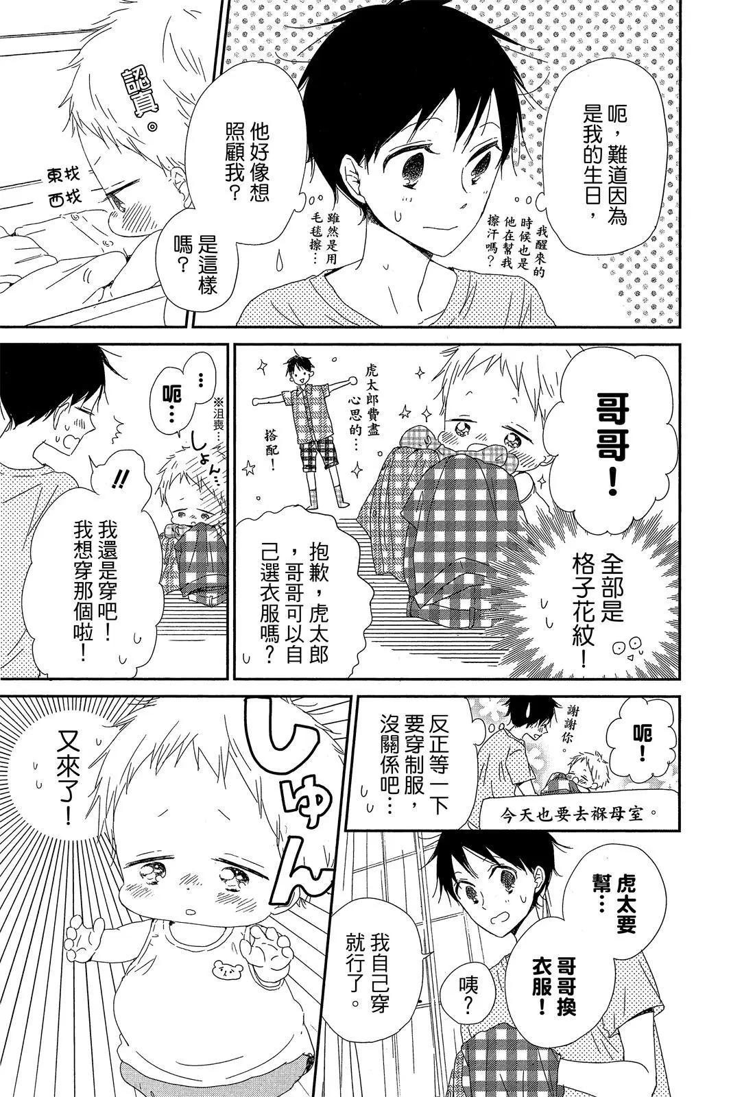 第 131 页