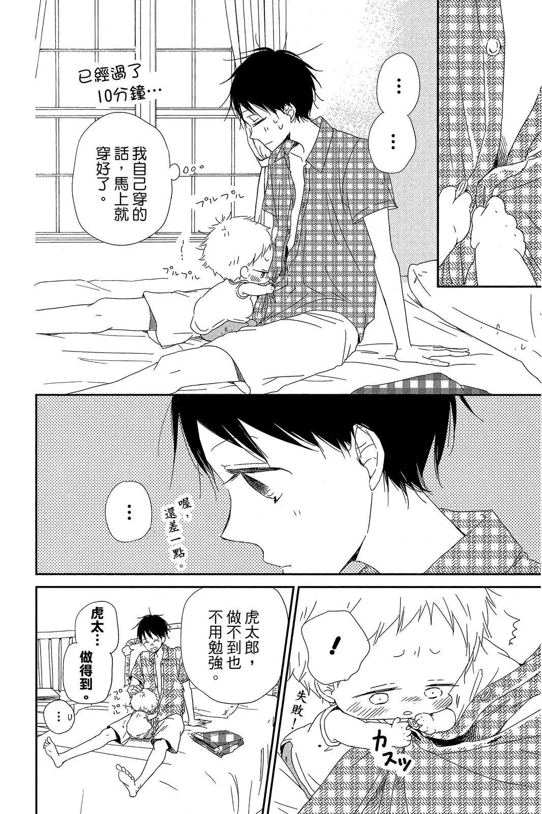 第 132 页