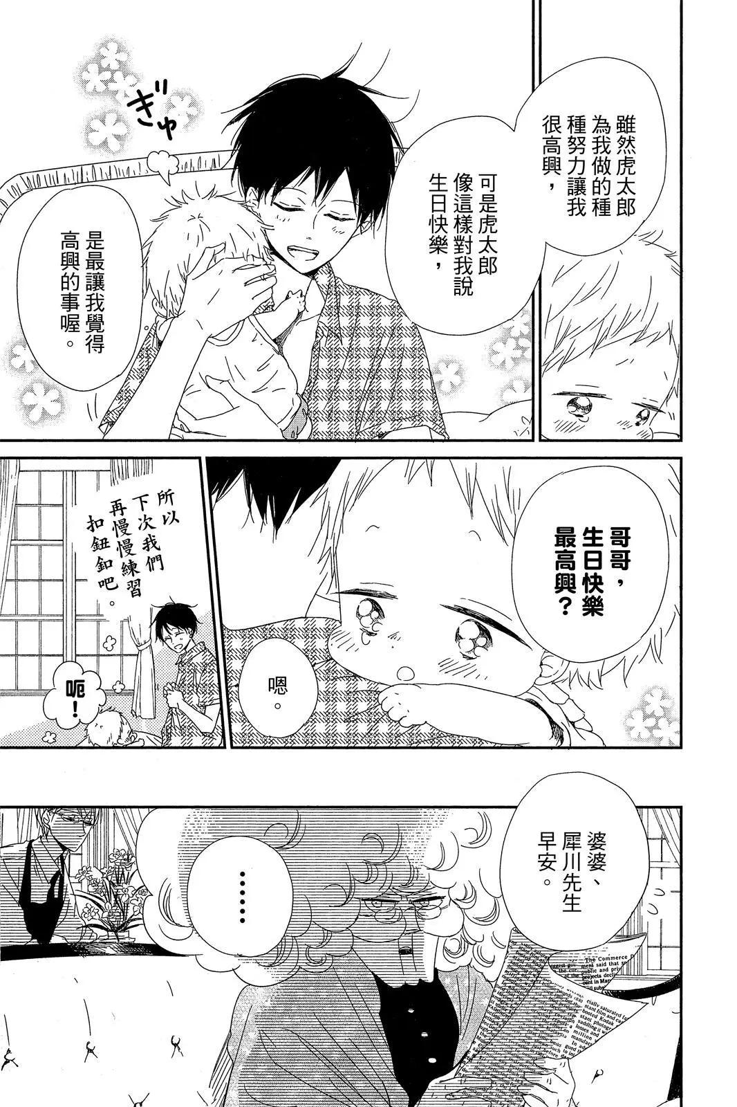 第 133 页
