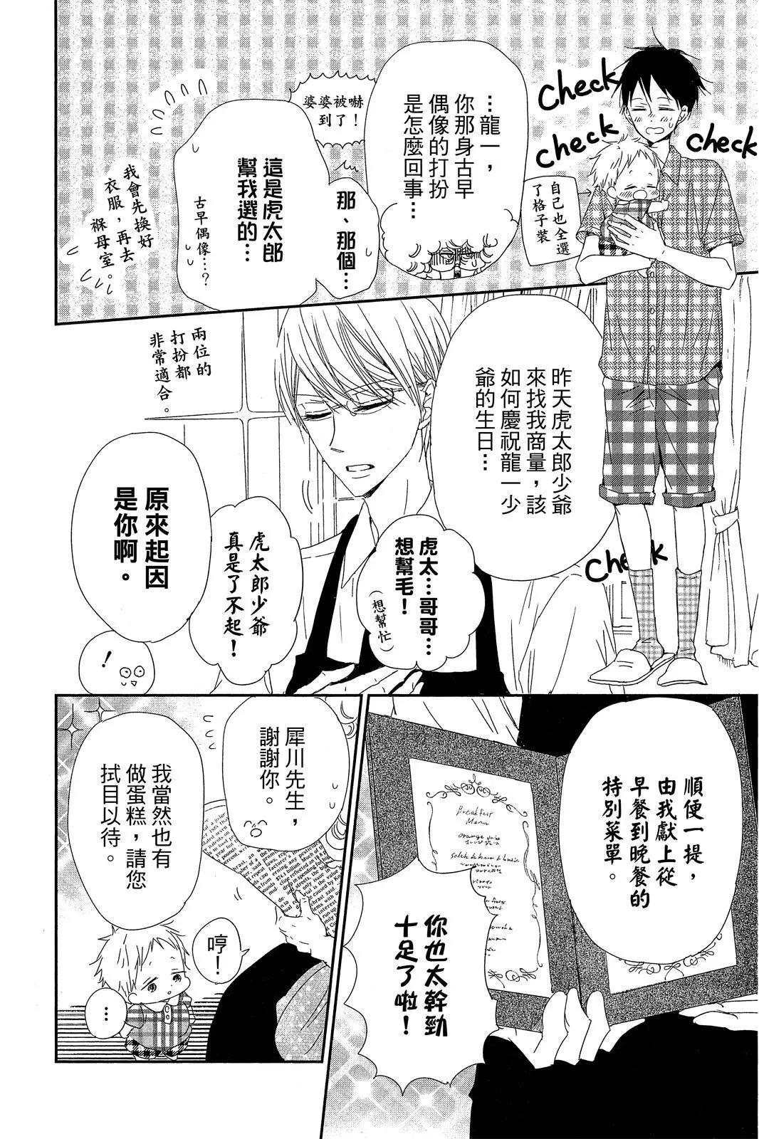 第 134 页