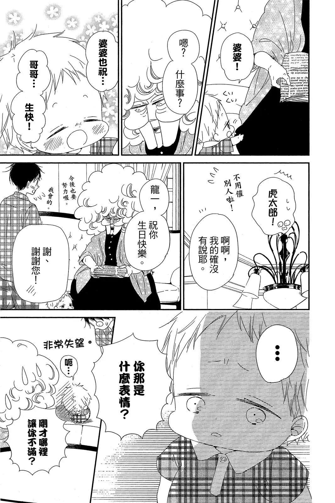 第 135 页