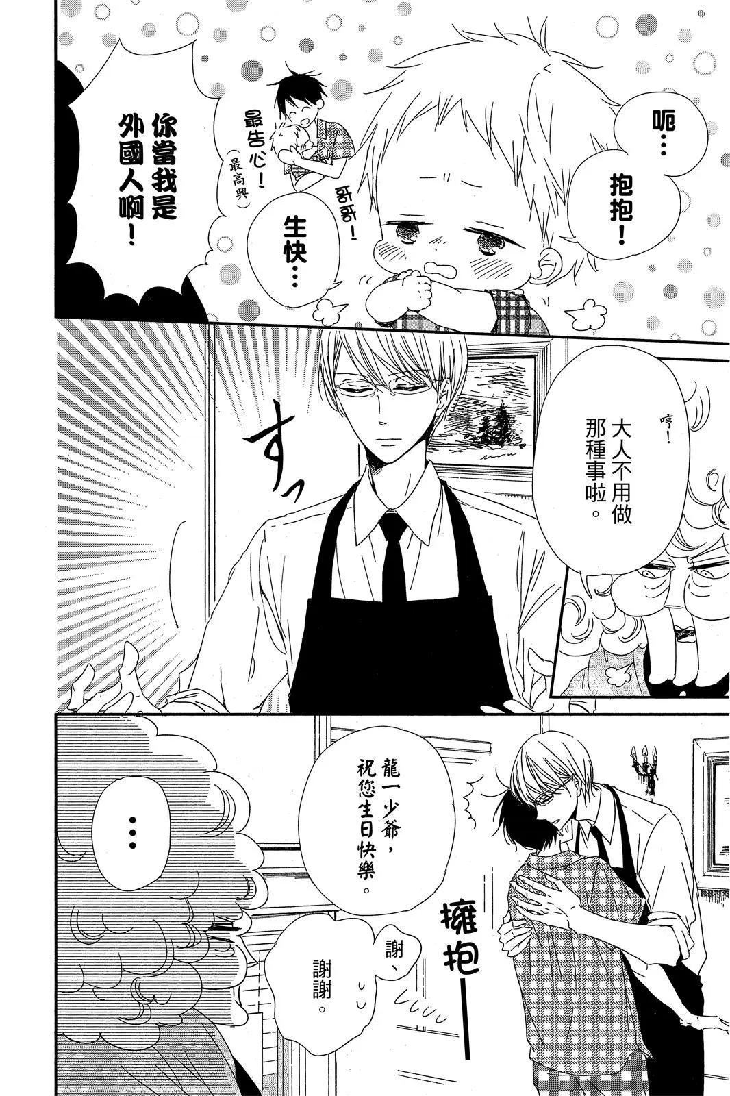 第 136 页