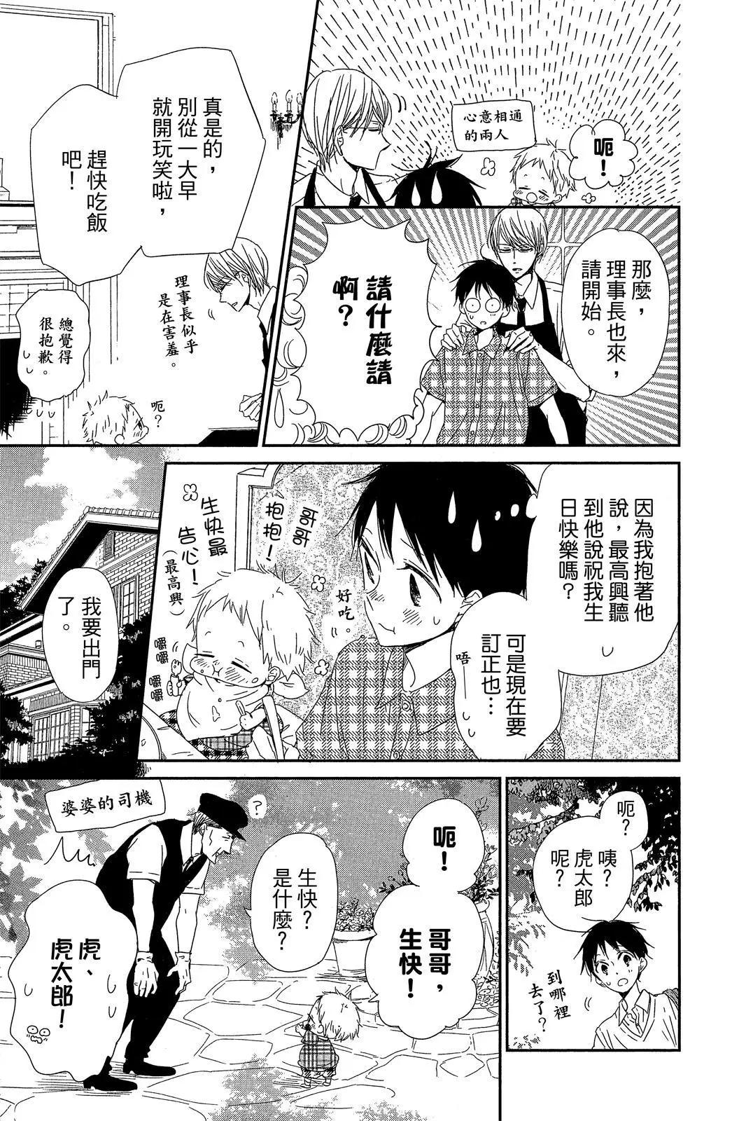第 137 页