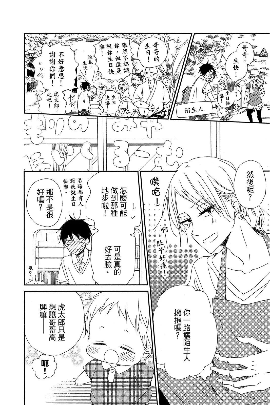 第 138 页