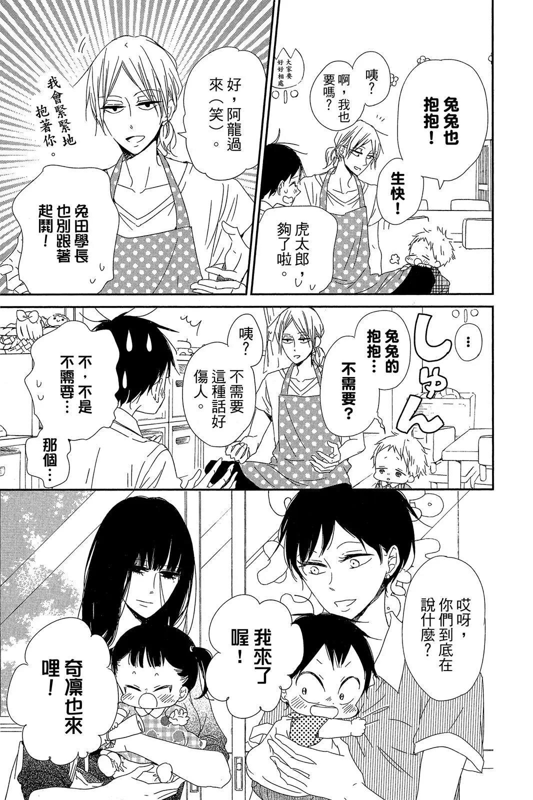 第 139 页