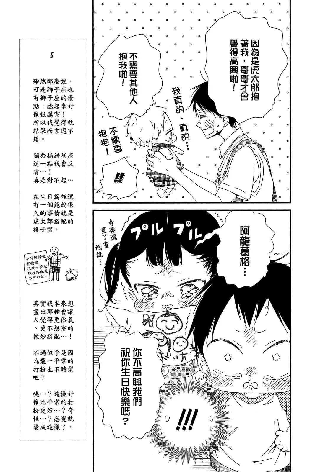 第 141 页