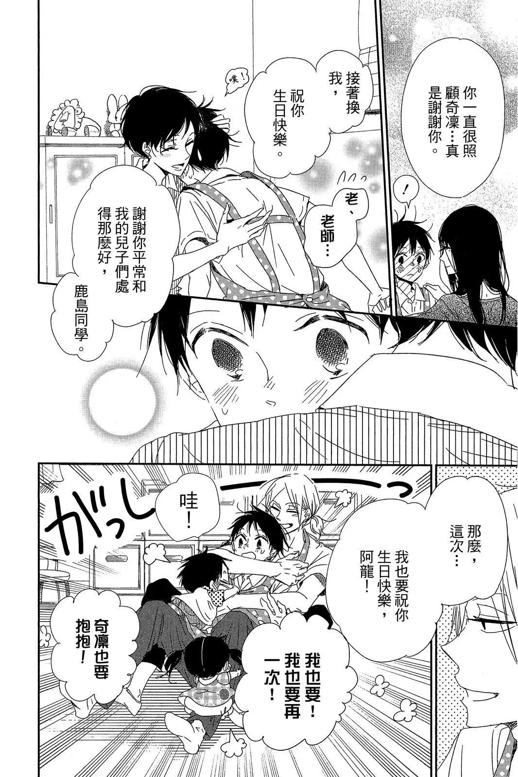 第 144 页