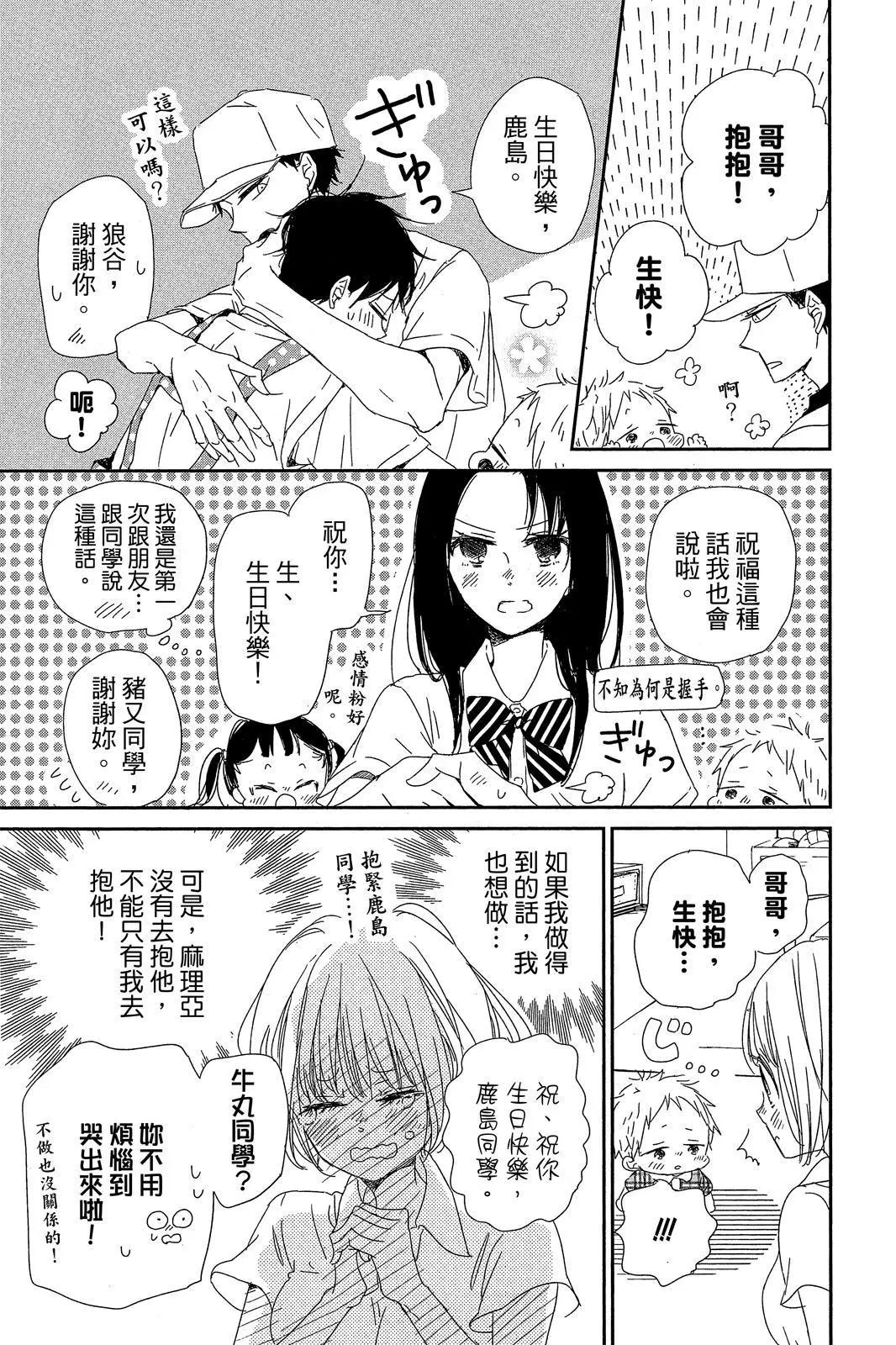第 147 页