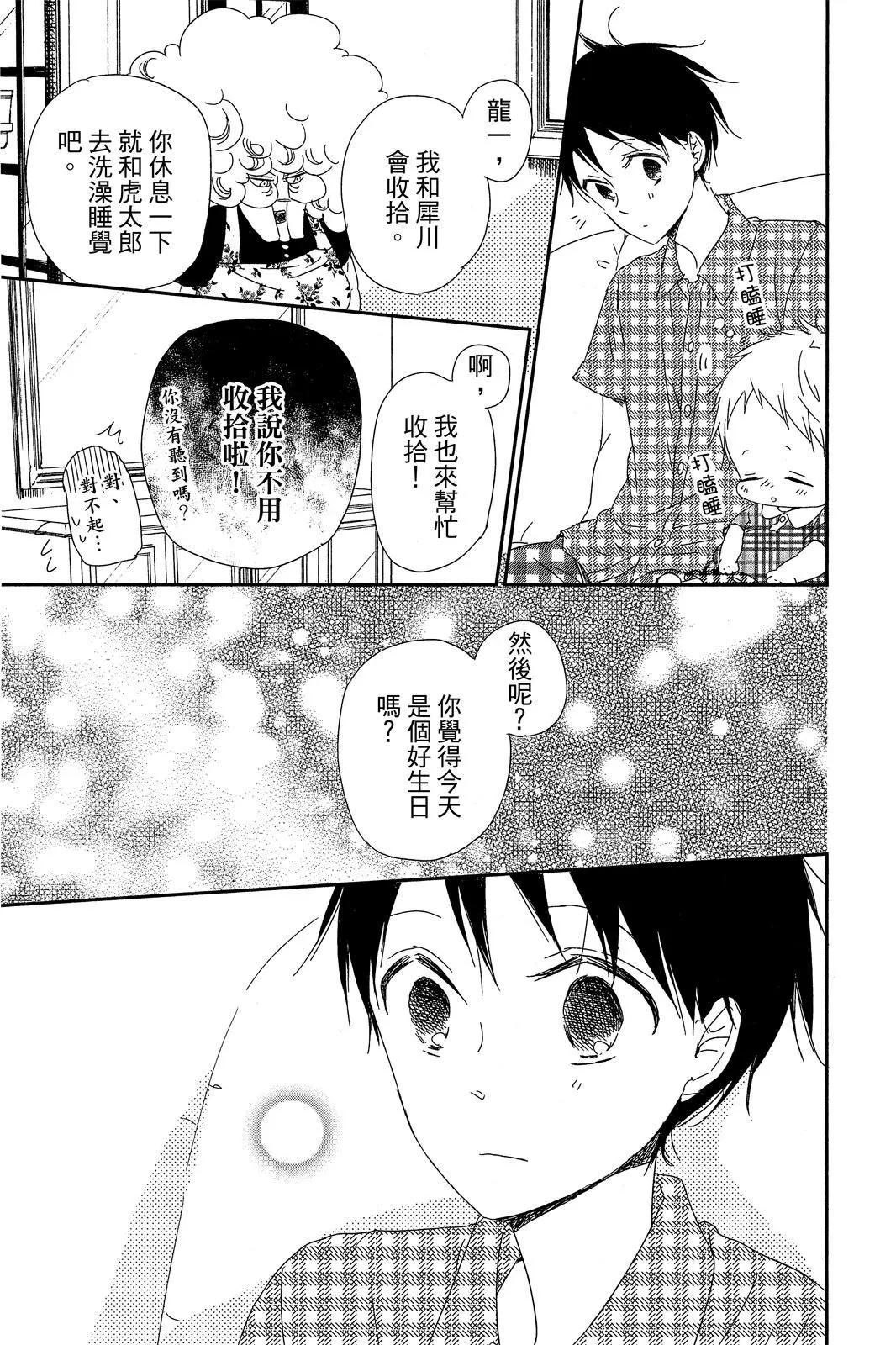 第 149 页